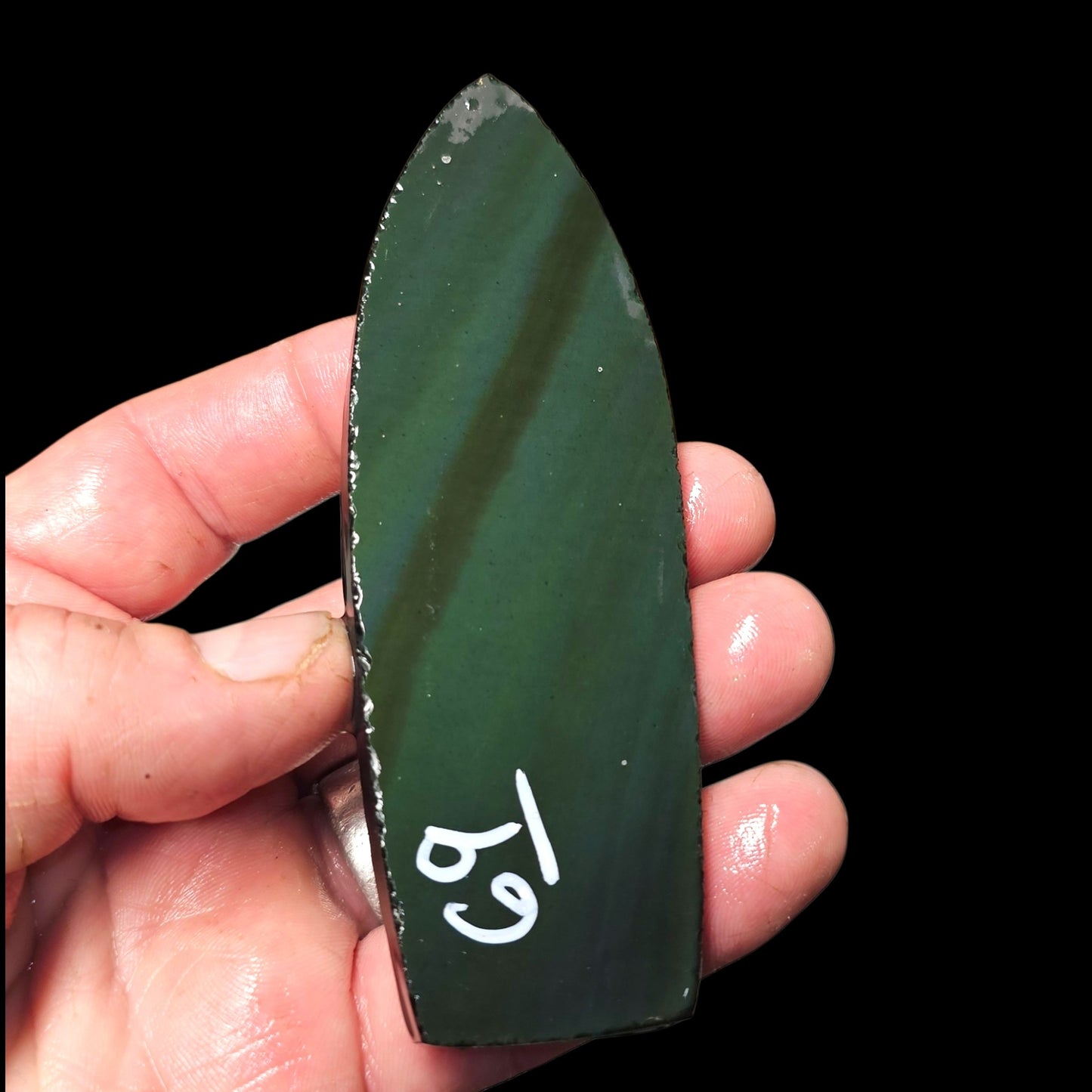 Page 7 Mexican Rainbow Obsidian Preforms, Flintknapping Slabs.